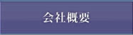 ЊTv